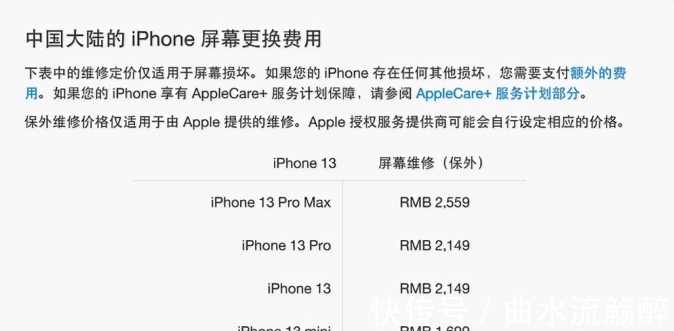 iphone|苹果出狠招，用一颗芯片，封杀第三方换屏，但已被华强北破解了