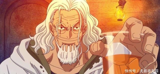 肯定|海贼王海军不敢随意抓捕冥王雷利,真正原因