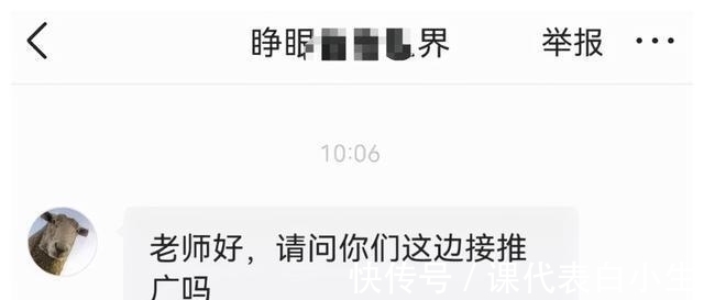 合作|“阿里云公关”要求我们删稿:多方力量,变相施压