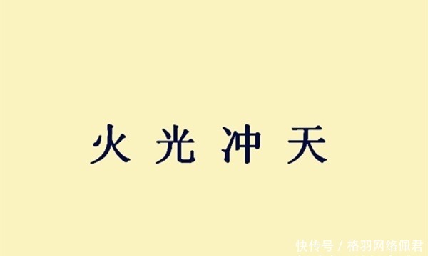 精心策划|名将张郃殒命沙场,并非司马懿的失误,而是一场精心策划的阴谋