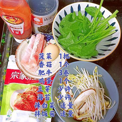 豆芽|韩式肥牛拌饭