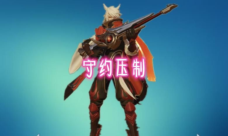 虞姬|对面有虞姬咋办？不选黄忠，不选后羿，选他俩让虞姬0作用
