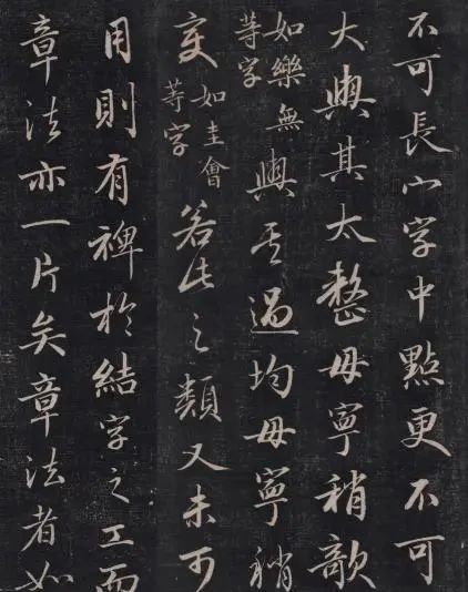 永瑆|他是乾隆的儿子,位列“清四家”之一,行书太美了!