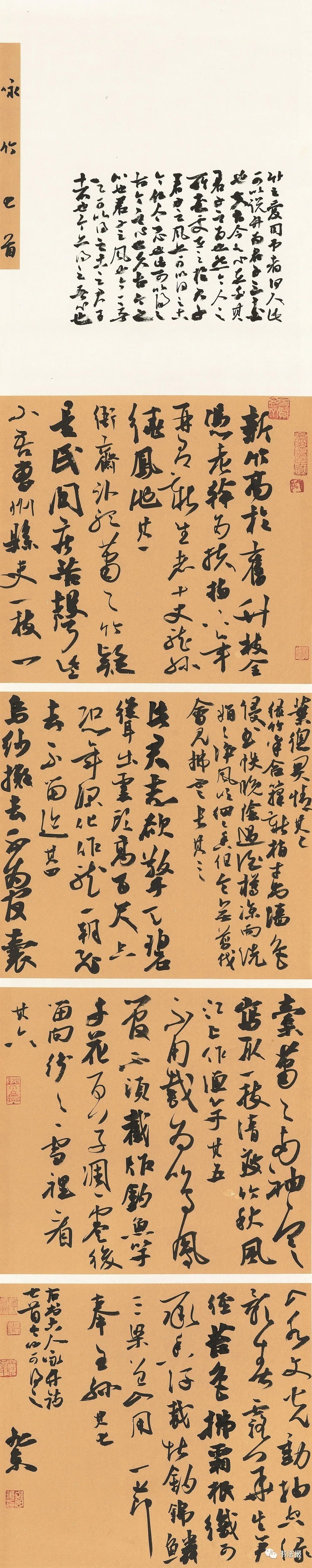 竹文化!全国竹文化书法大展在宜宾开幕,附高清获奖作品!