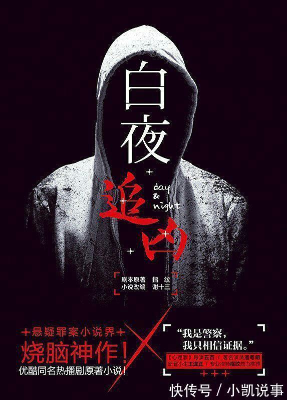 悬疑小说|口碑炸裂的悬疑小说推荐