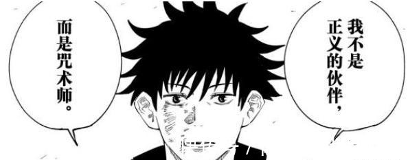 惠惠|咒术回战为什么伏黑惠可以展开领域,而特级咒术师乙骨不能