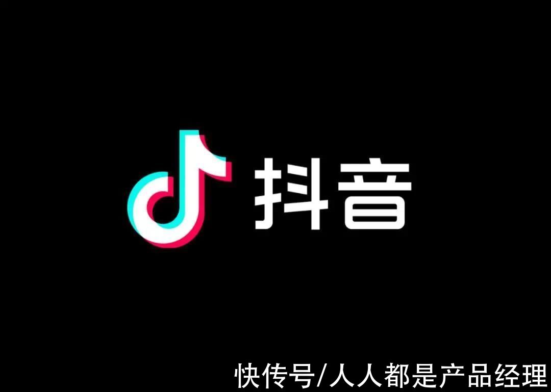 竖屏|在抖音看剧要花钱了？网友：这就卸载