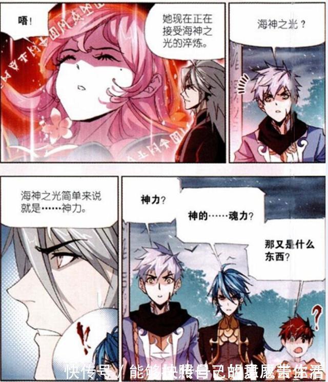 魂环|斗罗大陆:99999年魂环和十万年魂环有何不同?海马斗罗给出答案