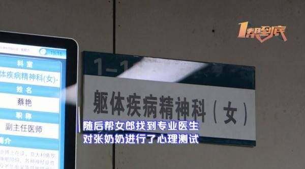 蔡艳|奇闻！八旬老人离不开水！每隔七八分钟就得洗脸洗头