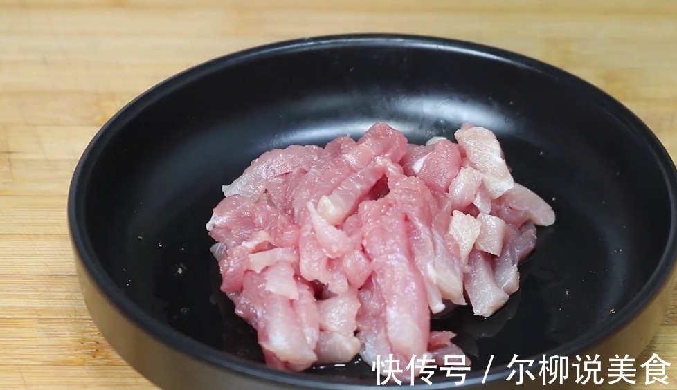 不管炒什么肉，切记不要直接下锅，多加两步，鲜嫩入味不柴又不腥