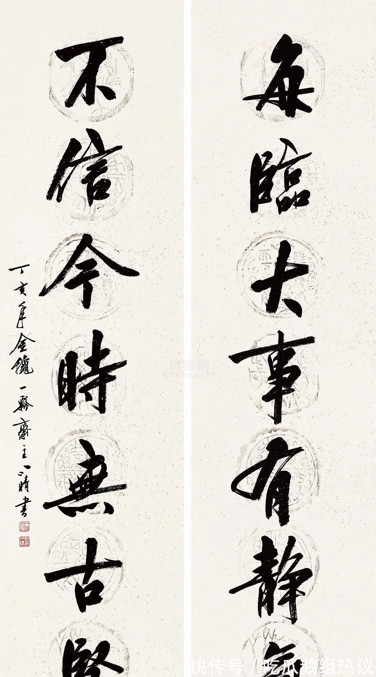 张旭!80岁老书家刘小晴评“现代书法”搞怪创新:丑怪庸俗,易入魔道