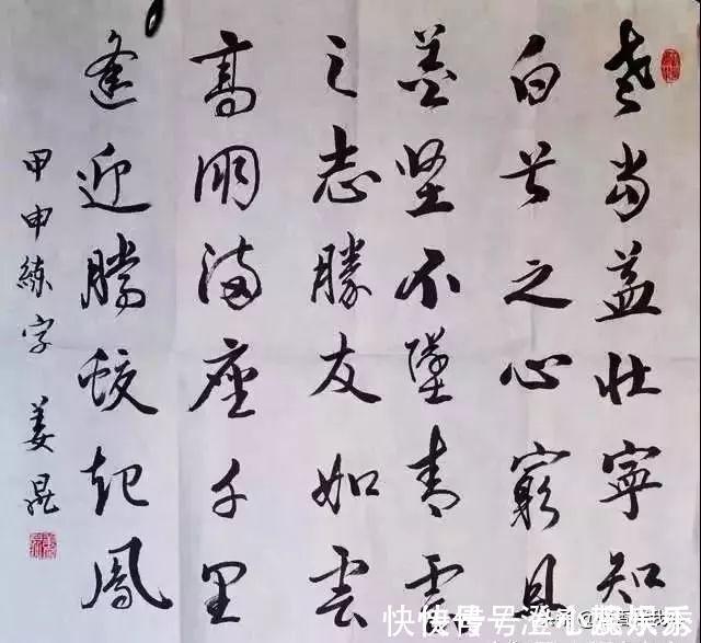 张铁林@看完姜昆书法,再看张铁林书法,网友:没有可比性,不是一个层次