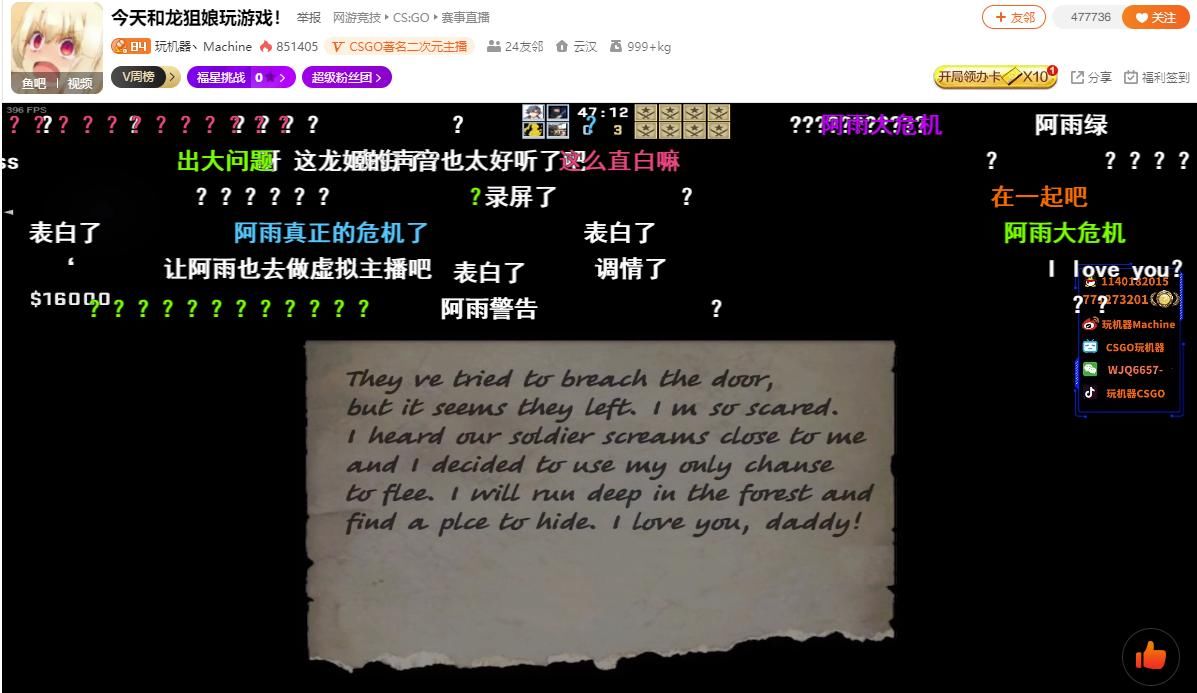 知名|CSGO知名主播玩机器竟与虚拟主播传绯闻？