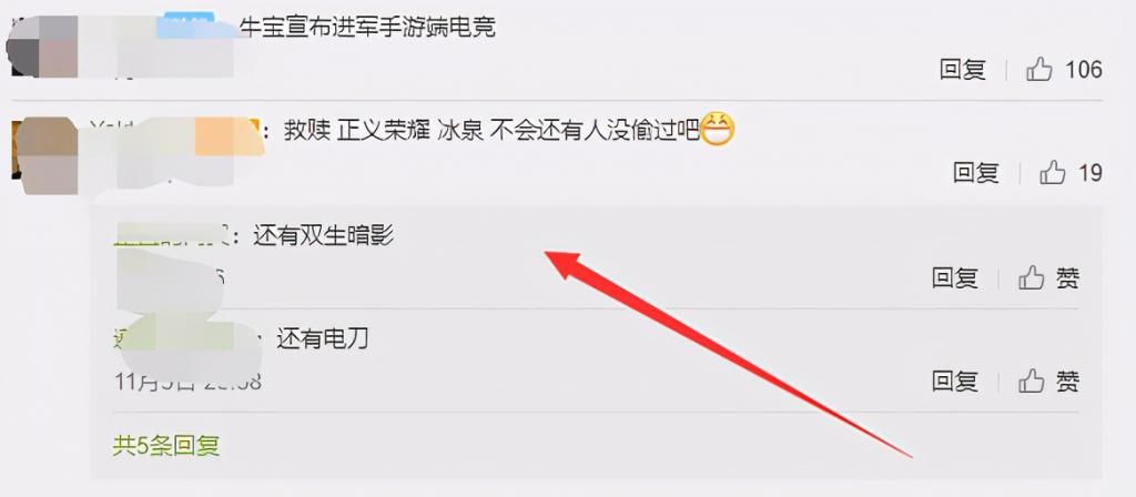 LOL|LOL手游：可以偷装备！LOL手游大白兔疯狂偷电刀