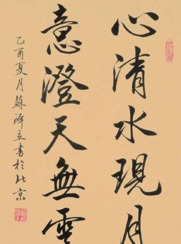 苏女士@她出生书法世家,书功牛气逼人,多少爷们书法家都自叹不如