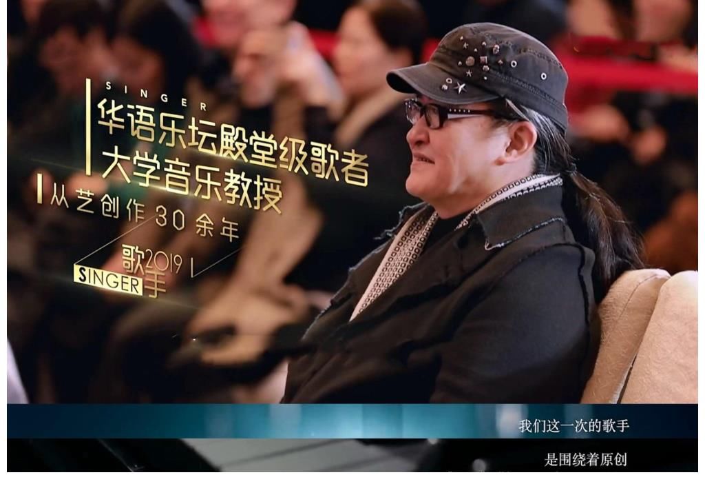 好声音|《好声音2021》导师临时换人，那英接替刘欢出席，终究还是逃不过