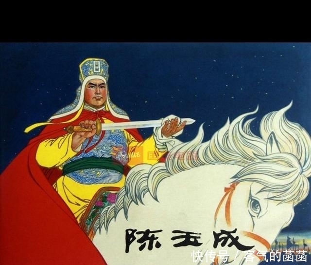 陈玉成|陈玉成凌迟前说了一句话,洪秀全认为是吹牛,湘军:两年后等收尸