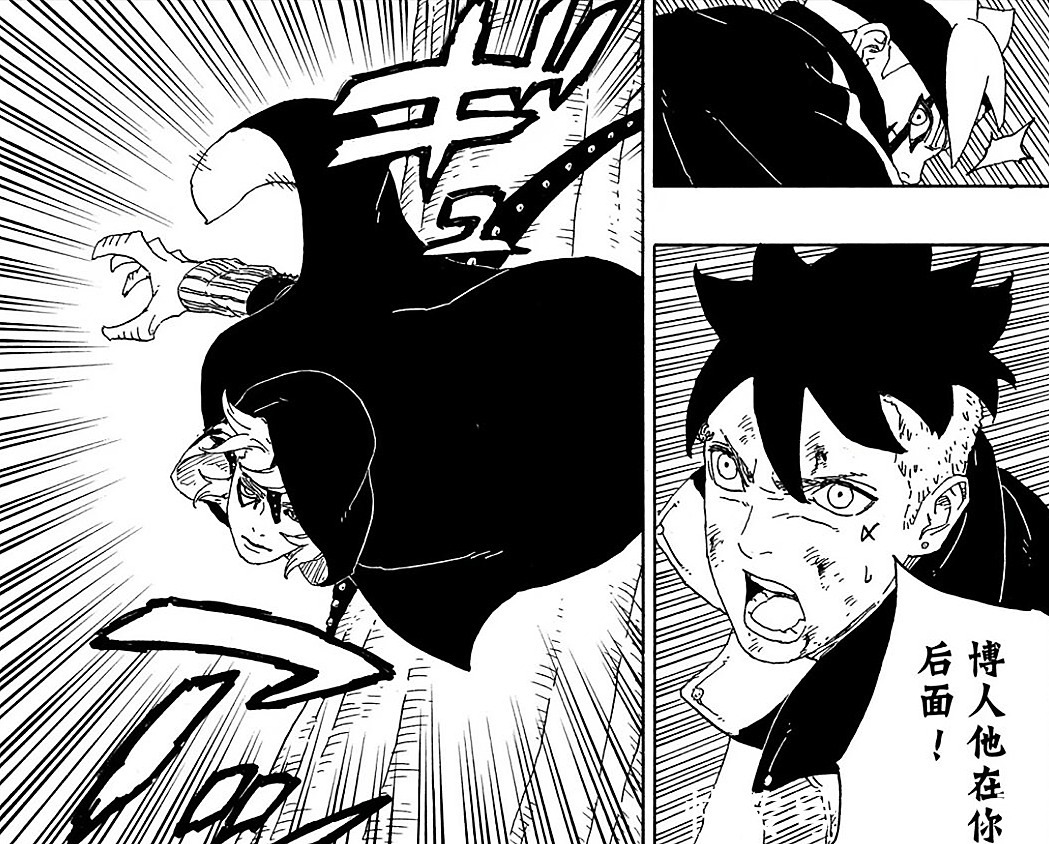 艾达|博人传63话:鸣人变成大头爸爸,考德教博人如何使用楔印记