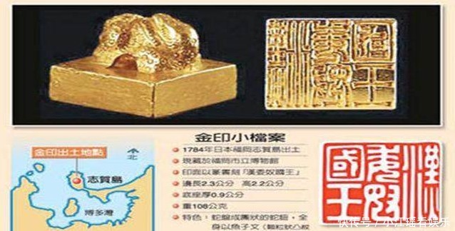 日本|日本出土一文物,上面刻着五个字,表明一件事实,日本却不承认