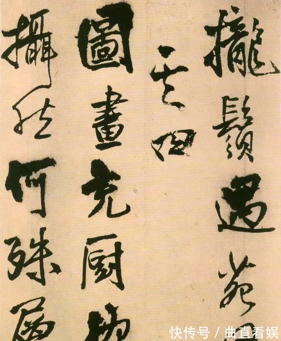 王羲之!崔寒柏:王铎书法是假大空,装腔作势,跟我比也有不足之处