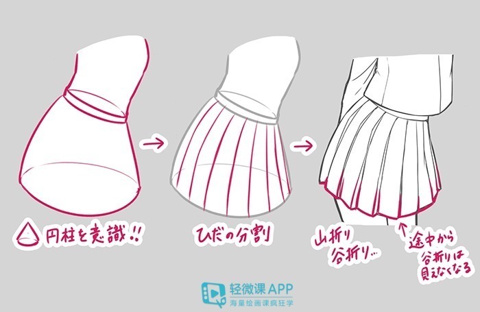 日系动漫少女水手服画法，还不赶紧学起来！