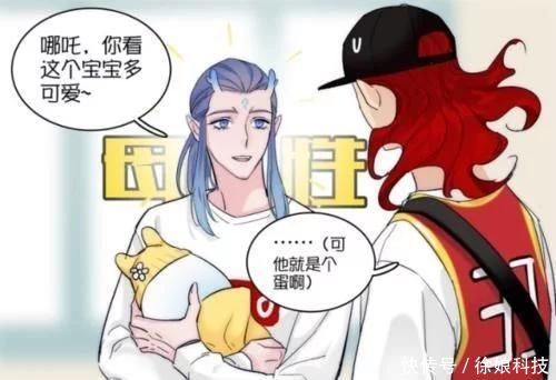 爸爸|“藕饼”日常敖丙捡到一个蛋，被龙王爸爸误会了，哪吒惨了