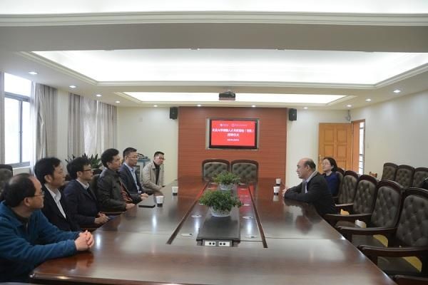 安徽师范大学附属中学成为首批“北京大学博雅人才共育基地”