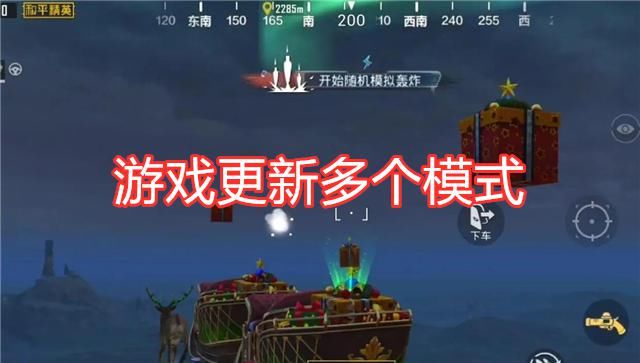 地图|吃鸡：卡拉金不到一天就下线？C4、滑翔机已加入，玩家很兴奋！