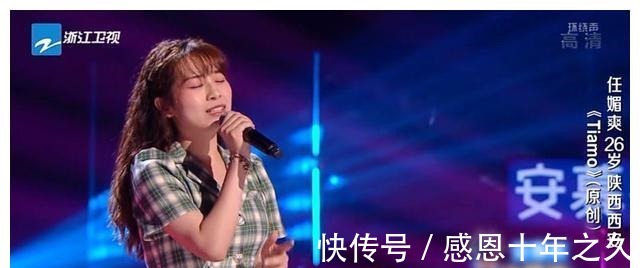 学员|2021《好声音》首期登场六位学员,没有一个是素人,全都大有!