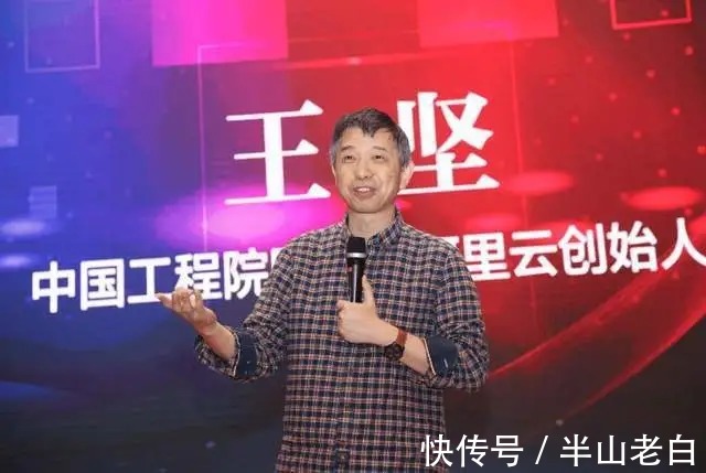 马云|阿里云拿下四个全球第一,创新能力再次展露头角!