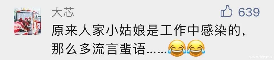病例|清楚了！上海松江病例曾暴露于污染环境，防护疏忽！五官科医院两院区今天恢复