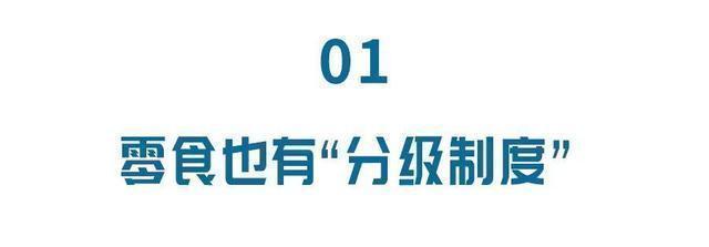 坚果|零食也分三六九等!这样的零食补营养、抗衰老,越吃越健康