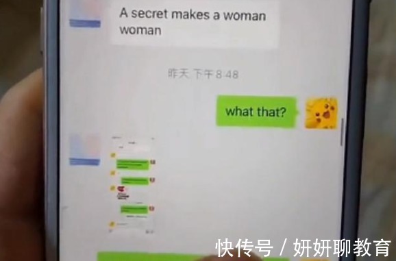 聊天记录|小学女生“苦练英语”,只为防妈妈偷看手机,不料姜还是老的辣