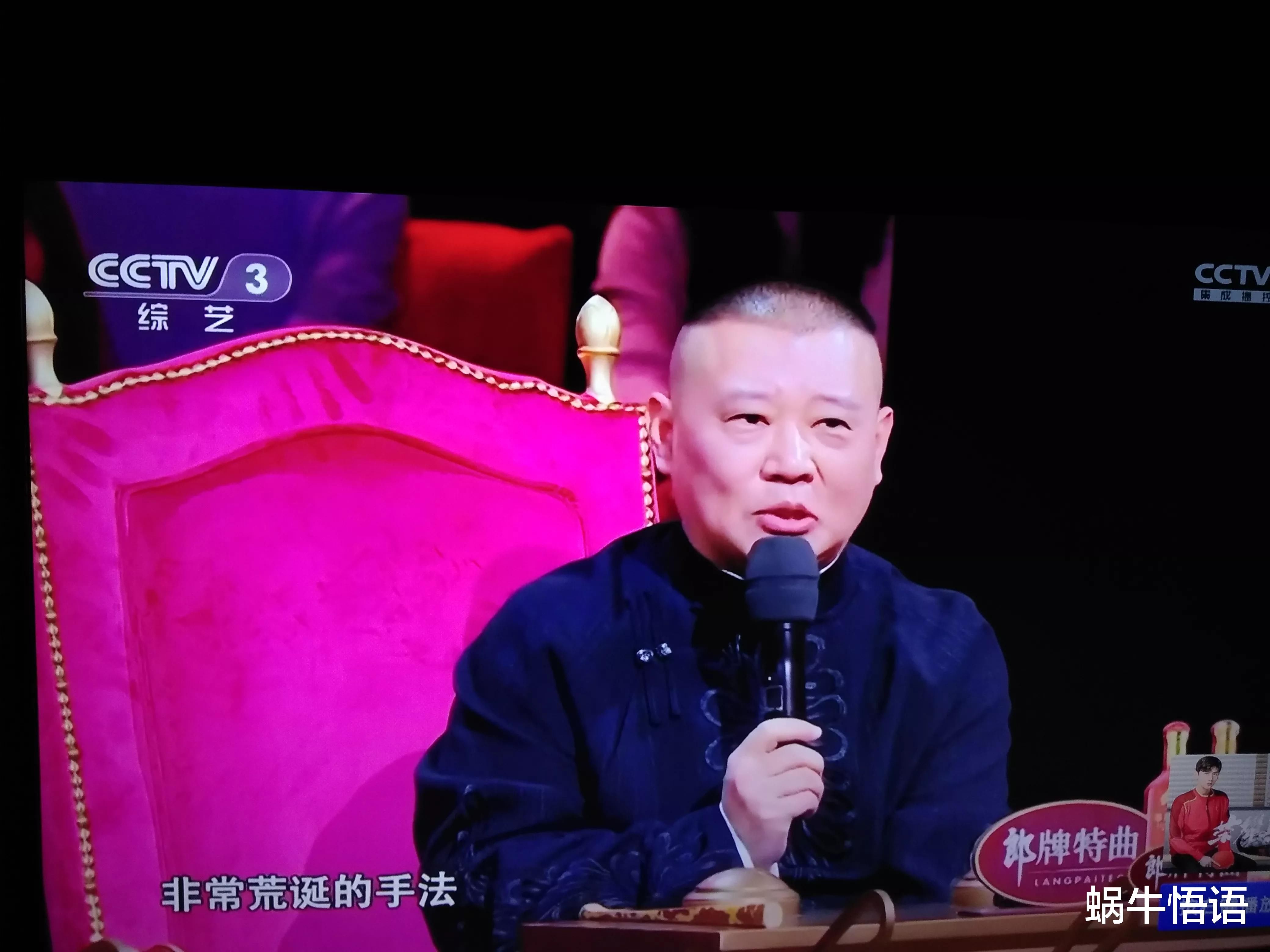 陈佩斯点评学员 可以有套路，但是套路必须为故事服务！