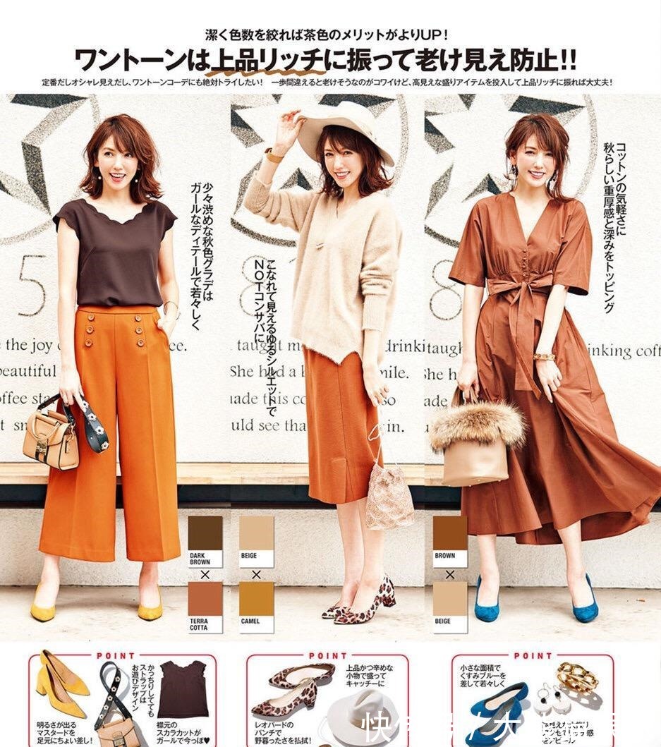 卡其色 解锁高级色的各种搭配,照着穿,这个秋日你也能成为最闪亮的星!