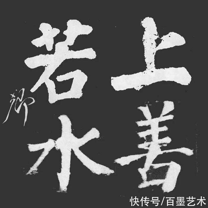 黄庭坚#20位古代书法家参加命题比赛，你看谁能赢？