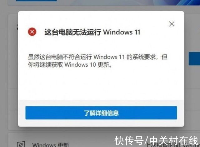 主板|不是所有电脑都能升Win11 这个参数不能忽视