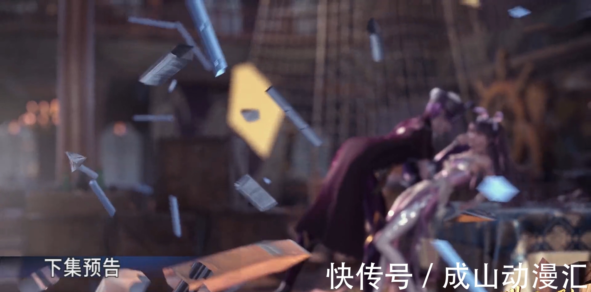 唐三|斗羅大陸165：七怪被綁十字架，唐三險些被綠，紫珍珠妖媚登場