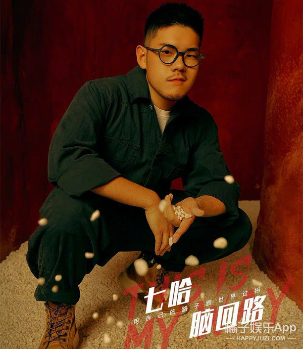 你看这颜值能火成顶流吗?