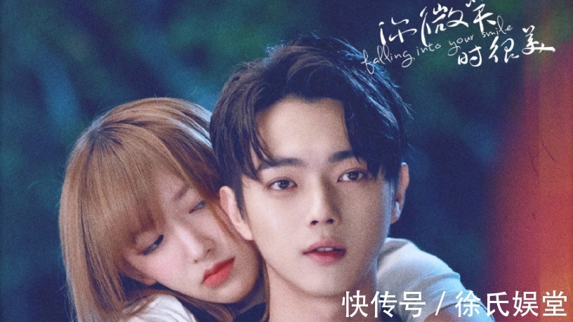 《你微笑时很美》开播,许凯打团喊“321”,电竞粉都不乐意了