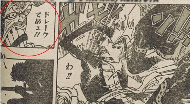 击败|海贼王997:索隆靠偷袭击败阿普?马尔科现身,三灾紧张