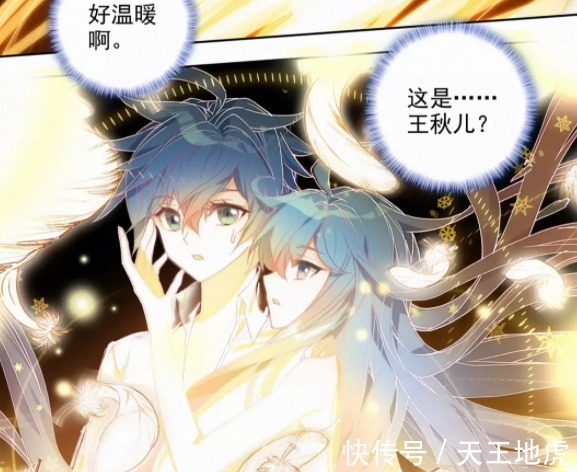 蓝轩宇|斗罗大陆里的献祭全都是闹着玩的,主角团的人就没有真正死过