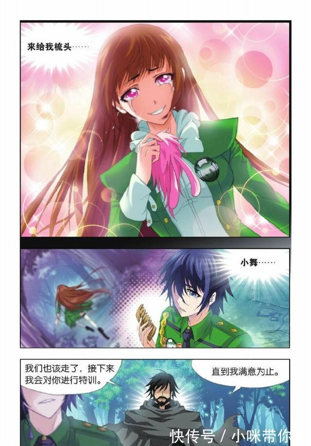 封号斗罗|斗罗大陆:唐昊只身闯武魂殿全身而退,我武魂殿不要面子啊!