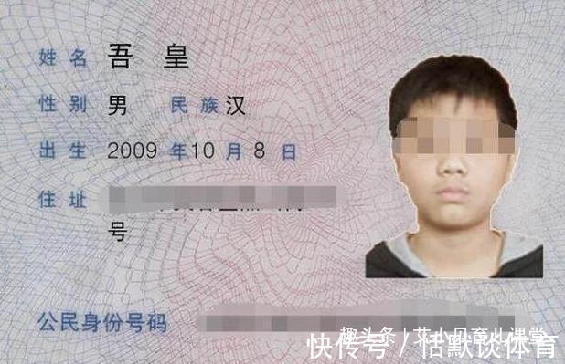 名字|一张幼儿园入学名单火了,遭网友调侃:8成家长能找到自己娃名字