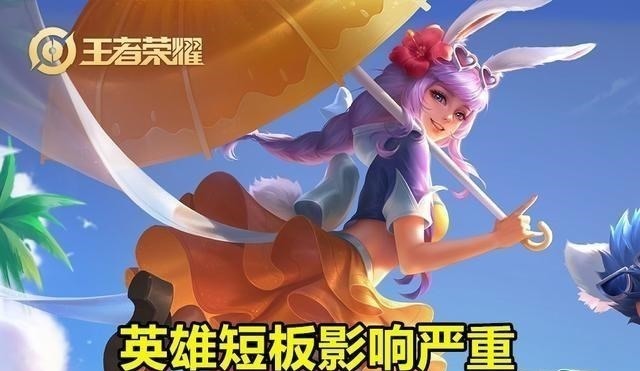 王者|王者荣耀S21发育路洗牌，虞姬T1强度回归，T2后羿胜率称王！