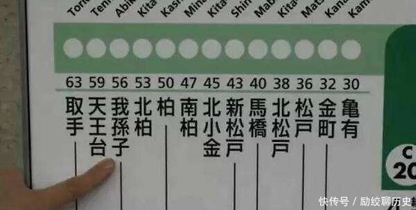 开动了日语怎么说音译