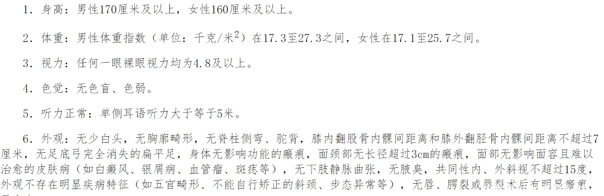 录取|四川一所很吃香的二本大学，录取分不高，但毕业生80％是公务员