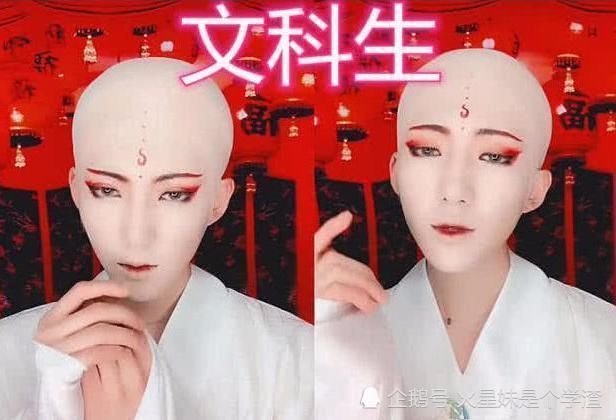 cos|同样是COS“妖僧无心”,理科生VS美术生,看到艺术生本尊