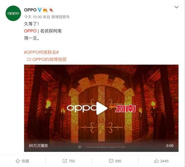 柯南粉|OPPO Reno6 Pro+柯南限定版下周一登场