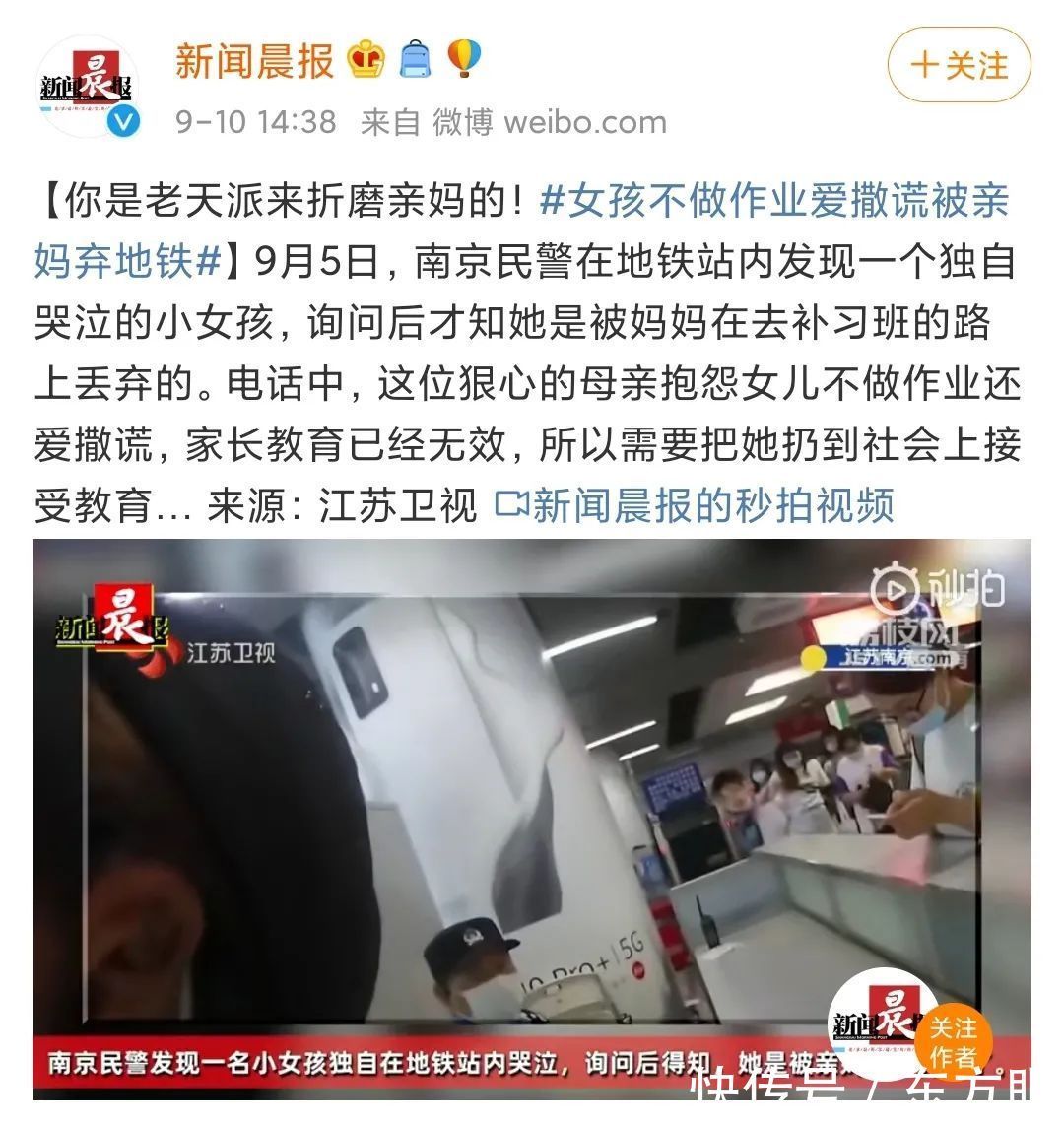 母亲|这三种妈妈,最容易把孩子养成仇人,尤其是第一种!太准了